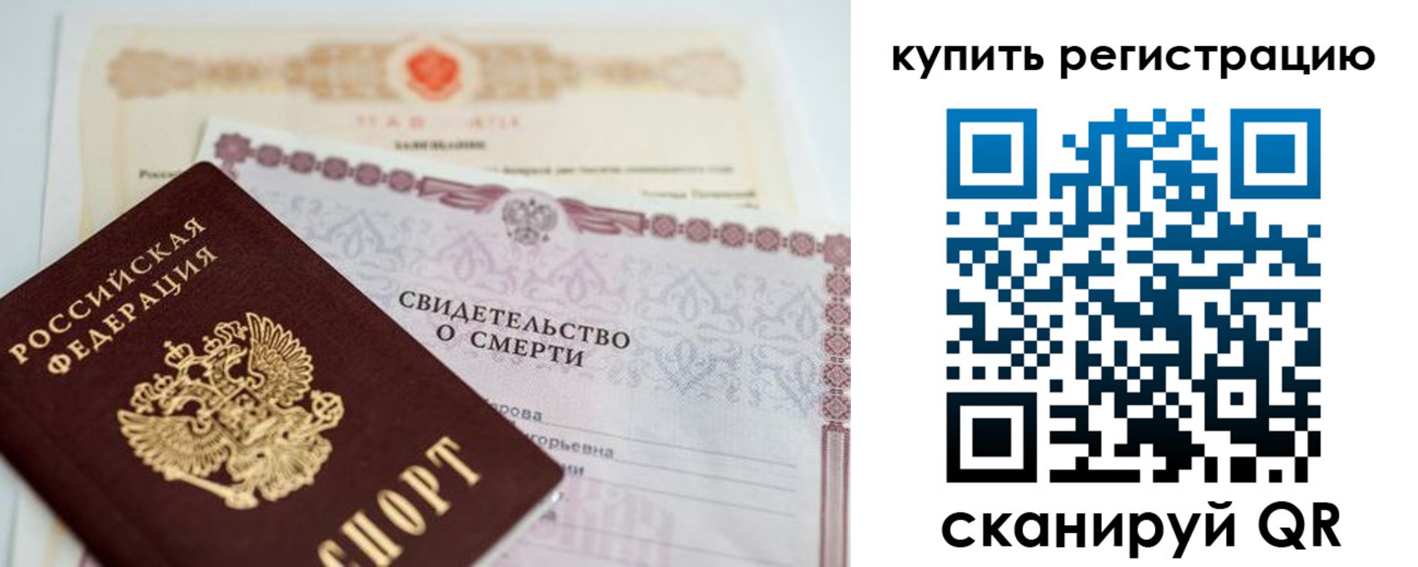 пропишу в квартире в Невеле